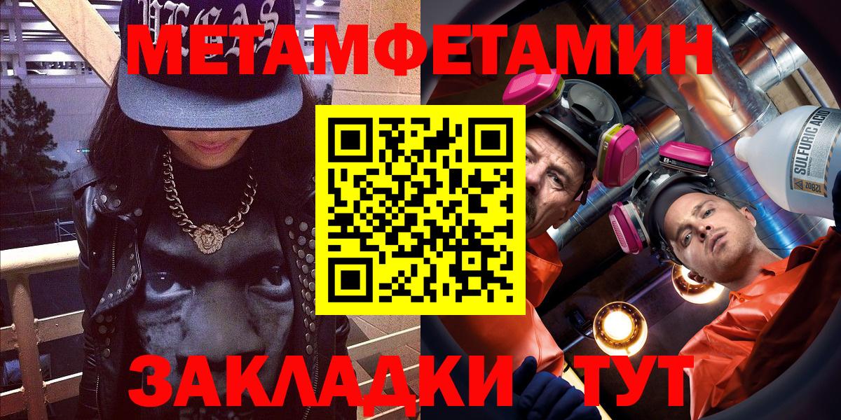 Amphetamine Розовый Апшеронск