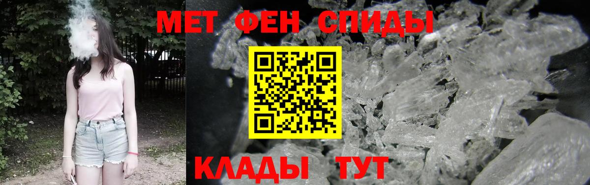 Amphetamine 98% Апшеронск