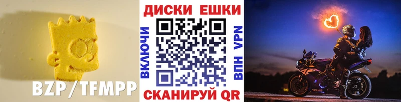 Ecstasy VHQ  сайты даркнета наркотические препараты  Апшеронск  магазин продажи наркотиков 