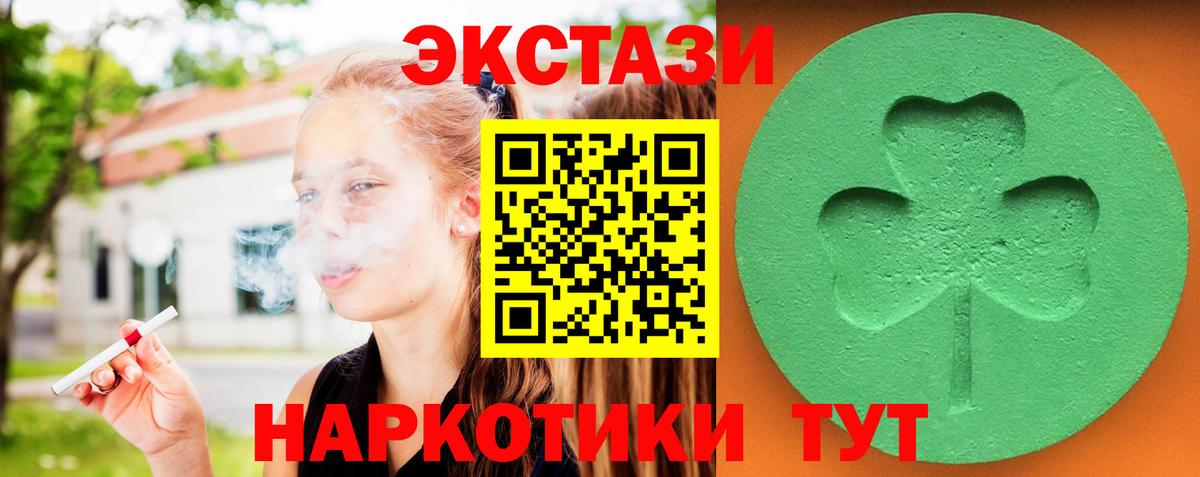 Апшеронск  ЭКСТАЗИ Punisher  Вход с VPN  ЭКСТАЗИ  Ecstasy Дубай 