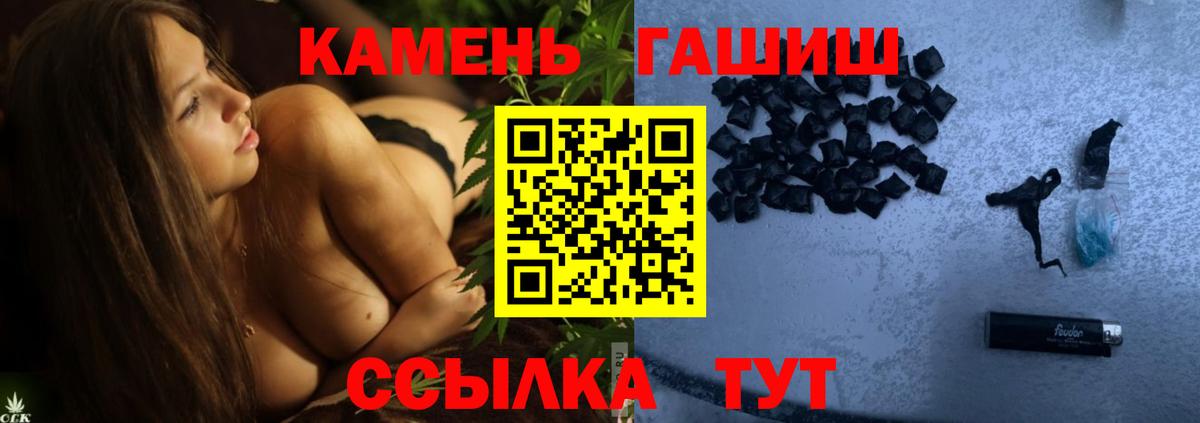 Лсд 25 Апшеронск