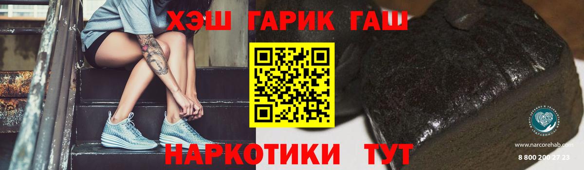 ГАШ VHQ  цена наркотик  Апшеронск  Вход с VPN  ГАШИШ индика сатива 