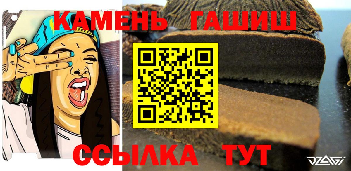 Гашиш Ice-O-Lator  Апшеронск 