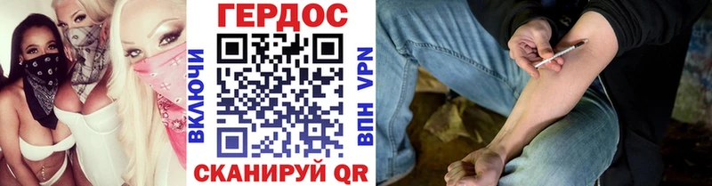 магазин  наркотиков  blacksprut сайт  ГЕРОИН герыч  Апшеронск 