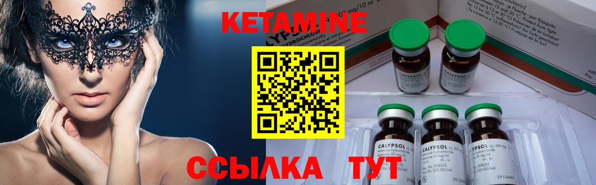 hydra онион  КЕТАМИН VHQ  Вход с VPN  Кетамин ketamine  Апшеронск 