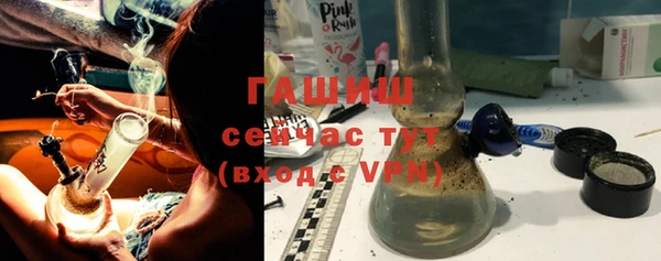 тгк Остров