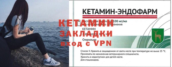 винт Осинники