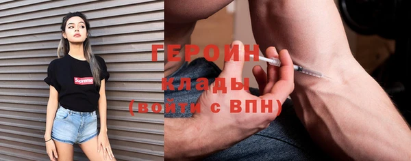 тгк Остров