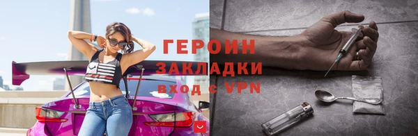 тгк Остров