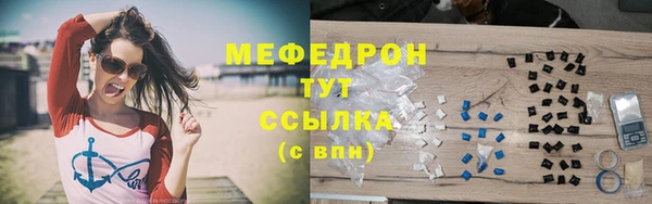 винт Осинники