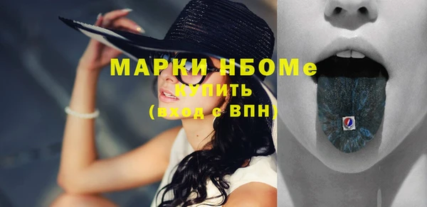 винт Осинники