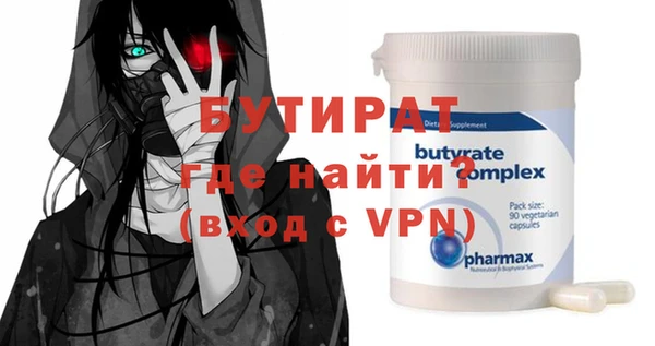 прущая мука Вязьма