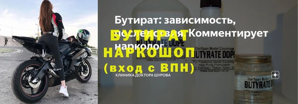 кокаин VHQ Горнозаводск