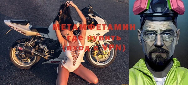 винт Осинники