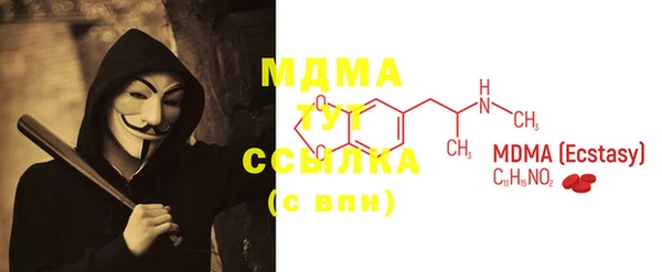 винт Осинники