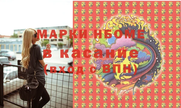 тгк Остров