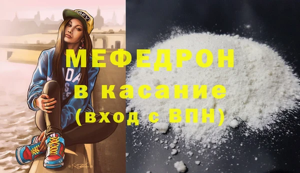 винт Осинники