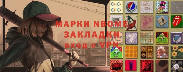 винт Осинники
