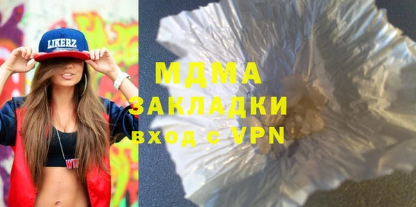 винт Осинники
