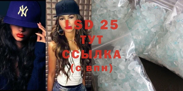 винт Осинники