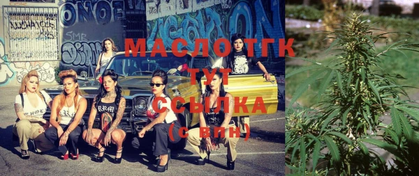 тгк Остров