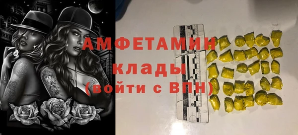 бошки Зеленокумск