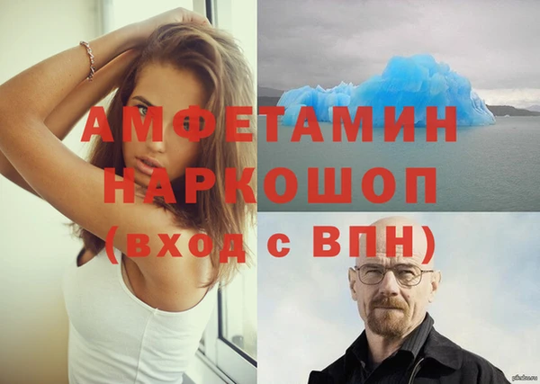 винт Осинники