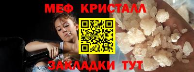 соль курить ск Апшеронск
