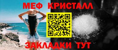 прущий лед Абакан