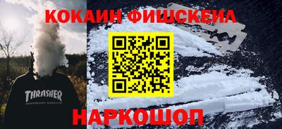 соль курить ск Апшеронск