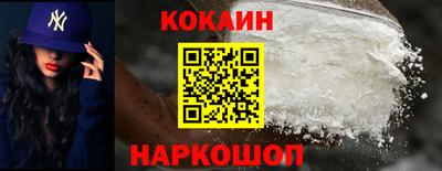 соль курить ск Апшеронск