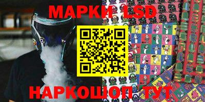 соль курить ск Апшеронск