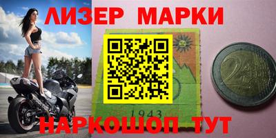 соль курить ск Апшеронск