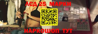 соль курить ск Апшеронск
