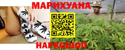 соль курить ск Апшеронск