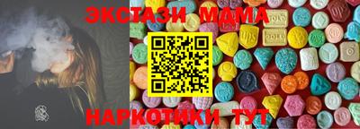 соль курить ск Апшеронск