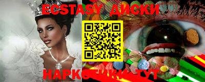 не бодяженный Абинск