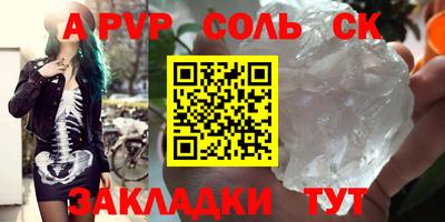 гашик Аргун