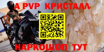 Альфа ПВП Апрелевка