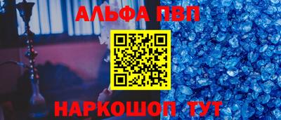 соль курить ск Апшеронск