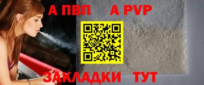 прущий лед Абакан