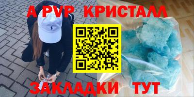 Альфа ПВП Апрелевка