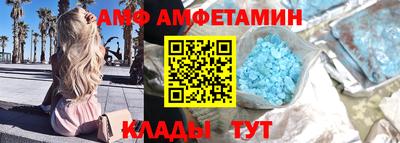 соль курить ск Апшеронск