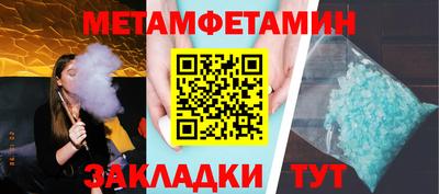 соль курить ск Апшеронск