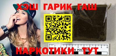 гашик Аргун