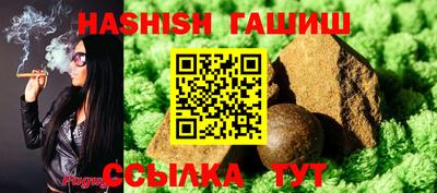 прущий лед Абакан