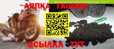 прущий лед Абакан