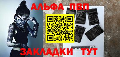 соль курить ск Апшеронск