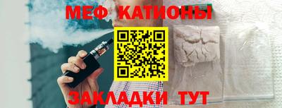 прущий лед Абакан