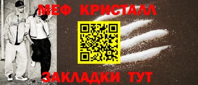 соль курить ск Апшеронск